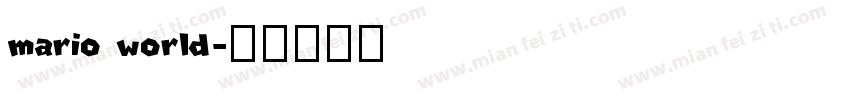 mario world字体转换